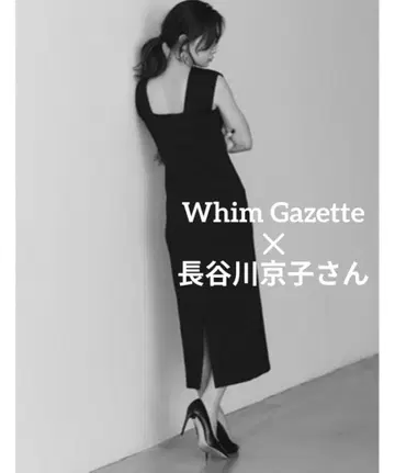 Whim Gazette 하세가와 쿄코 콜라보 니트 타이트 원피스 롱