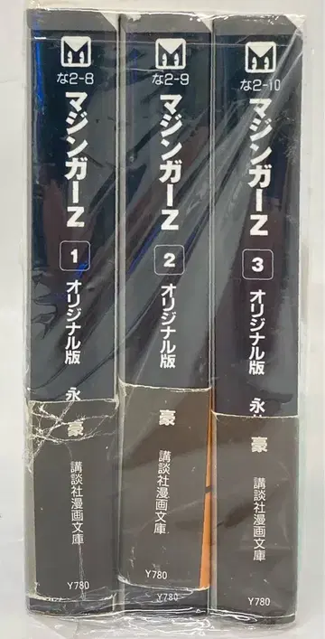 코단샤 코단샤 만화 문고 나가이 고 마징가 Z 오리지널 문고판 전 3권 세트