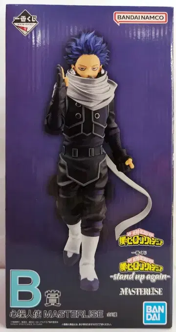 BANDAI SPIRITS 제일복권 나의 히어로 아카데미아 stand up again B상 신소 히토시 MASTERLISE