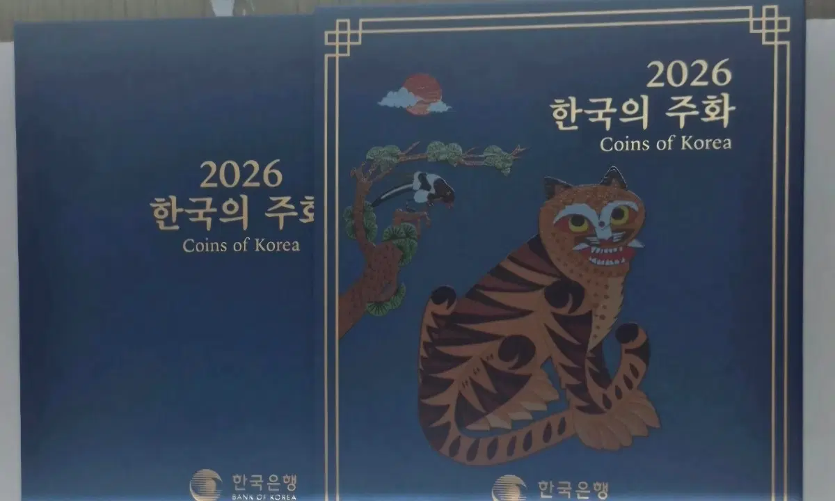 2026년도 민트세트 2개 35000