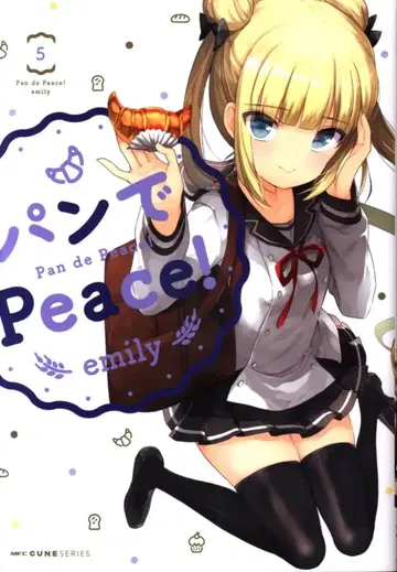 KADOKAWA MFC 큔 시리즈 emily 빵으로 Peace! 5