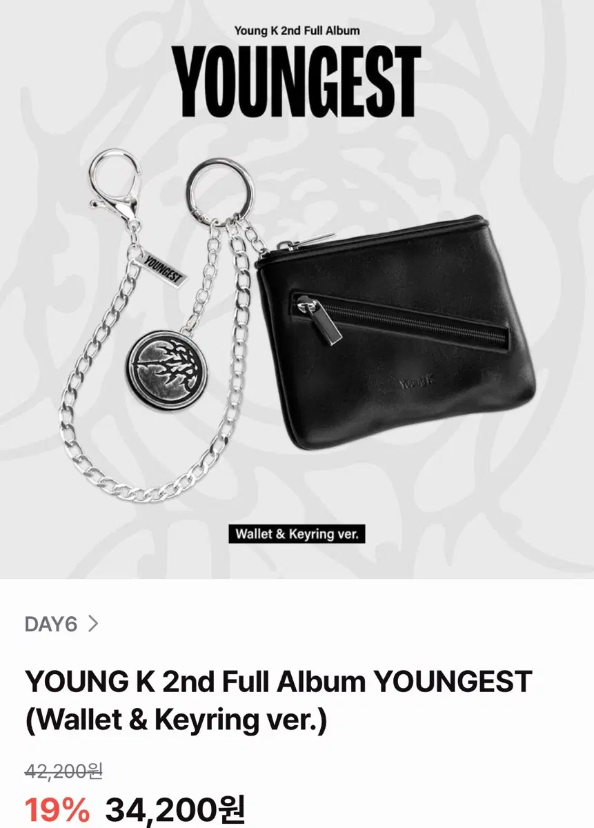 데이식스 영케이 영기스트 앨범, 지갑만 팔아요