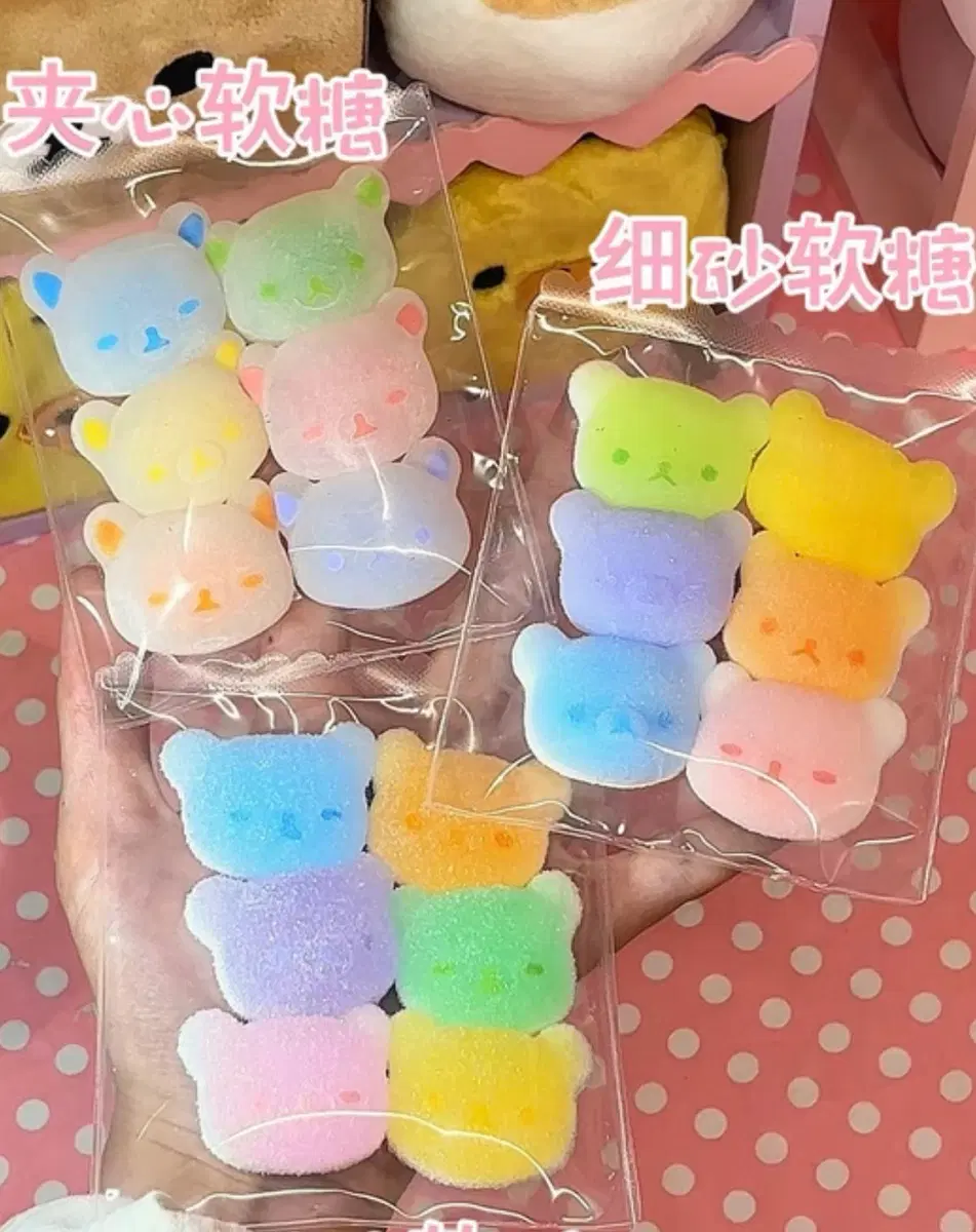 (새상품) 수제 말랑이 얼빡 리락쿠마