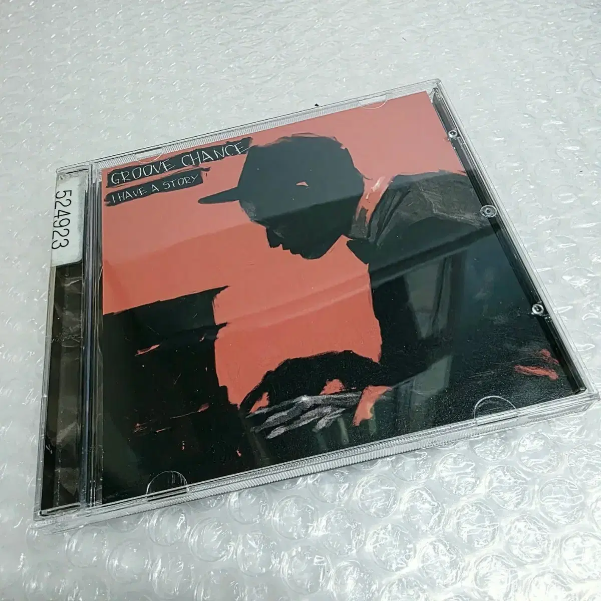 그루브찬스(Groove Chance) - 정규 1집 I have a story