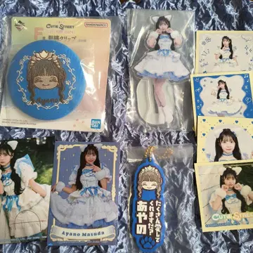 복권 cutie street 큐스트 D상 F상 G상 H상 마스다 아야노