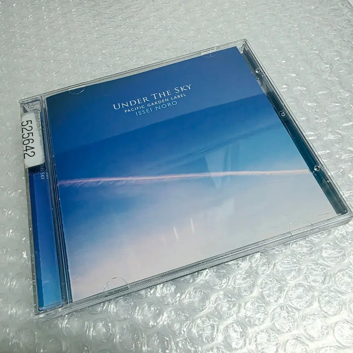 Issei Noro - Under The Sky