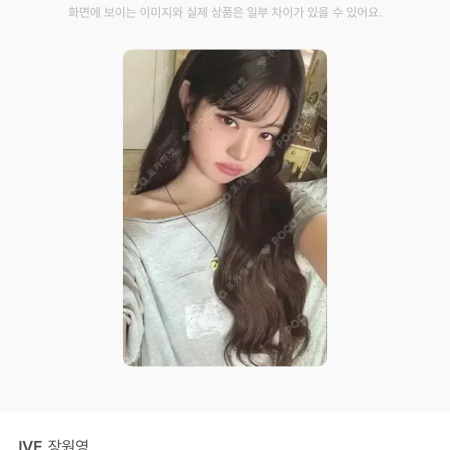아무세라(님) 결제창