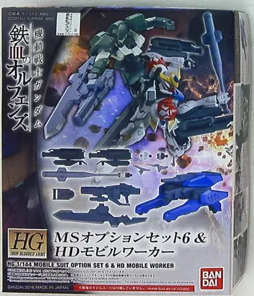 반다이 HG IRON-BLOODED ORPHANS MS 옵션 세트 6 & 신 모빌 워커 1/144