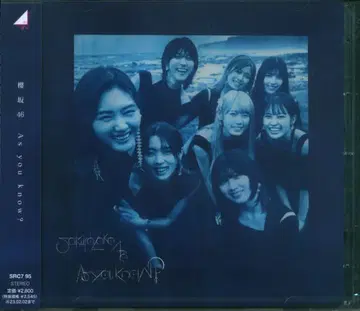 일반반(forTUNE music) 사쿠라자카46 As you know?