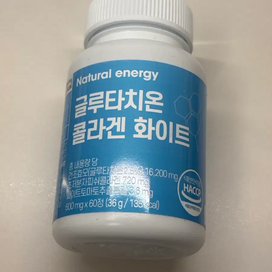 (새제품) 웰핏 글루타치온 콜라겐 화이트 60정