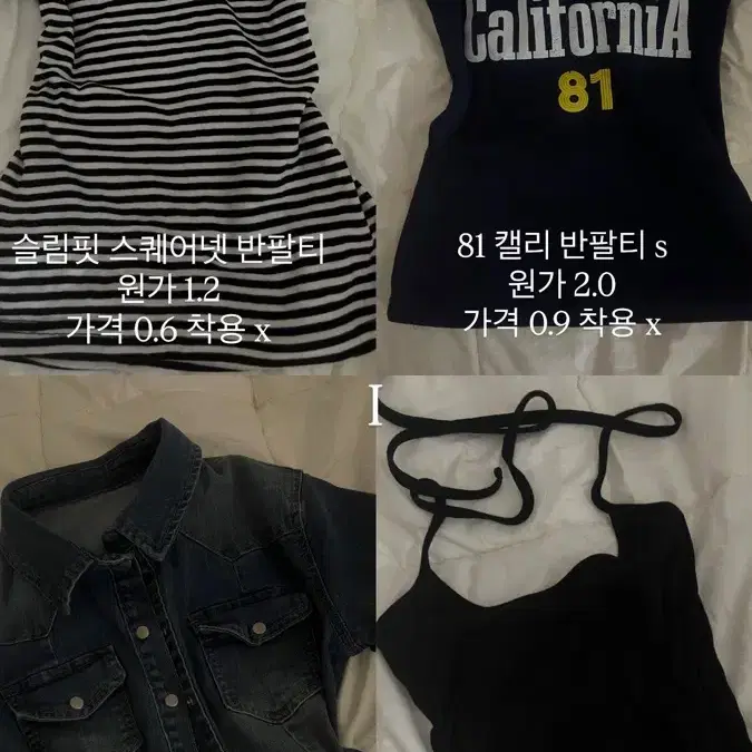 옷판매