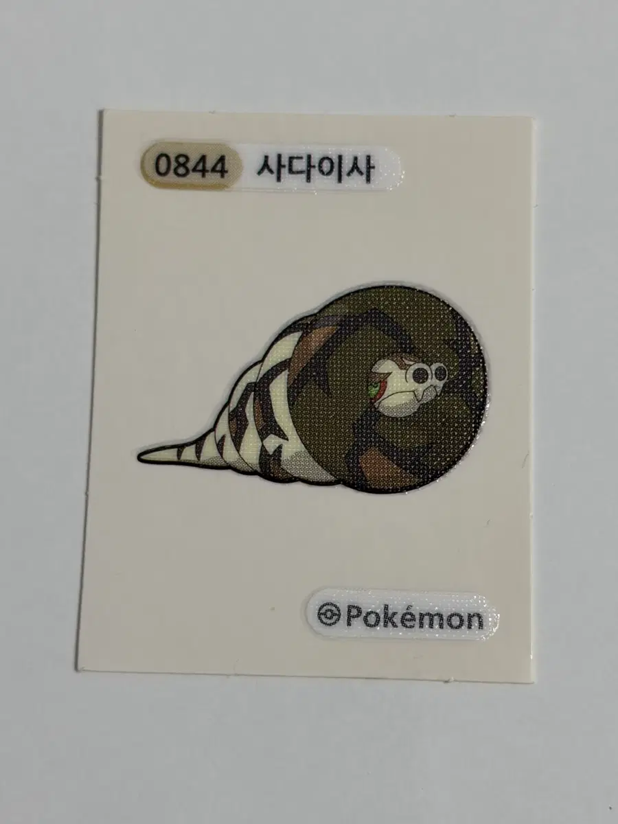 포켓몬스터 0844 사다이사 띠부씰 판매