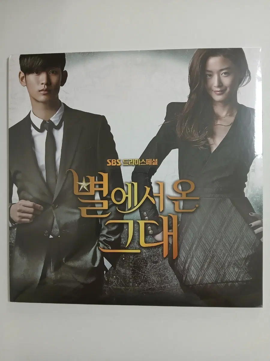 미개봉 LP 별에서 온 그대