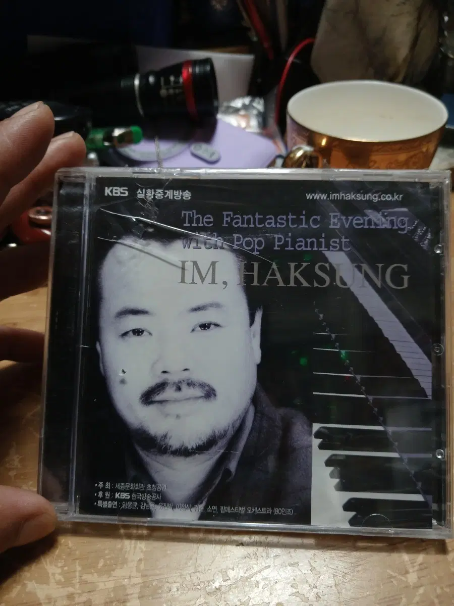 임학성 팝 피아니스트 The Fantastic Evening CD KBS실황중계(미개봉)