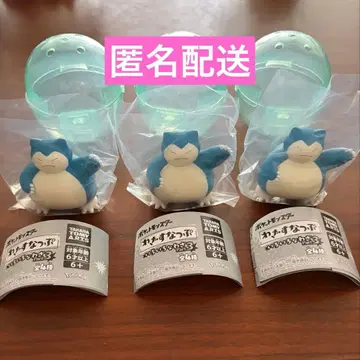 포켓몬 와타스냅 여러가지 기술 Part 3 카비곤 3종 세트