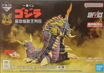 BANDAI SPIRITS 제일복권 고질라 최강 괴수왕 열전 B상 바토라(유충) SOFVICS