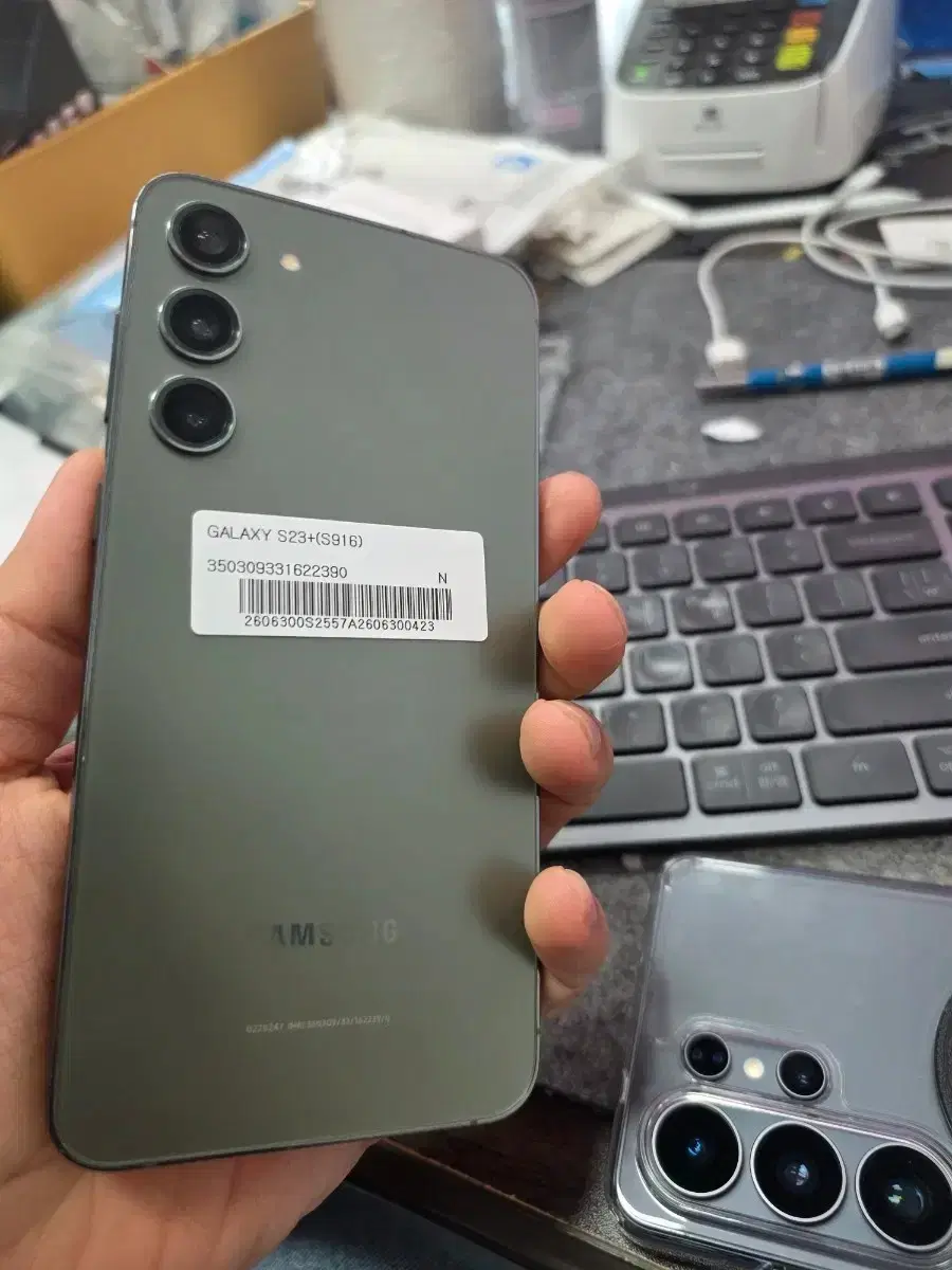 갤럭시s23플러스 256 판매
