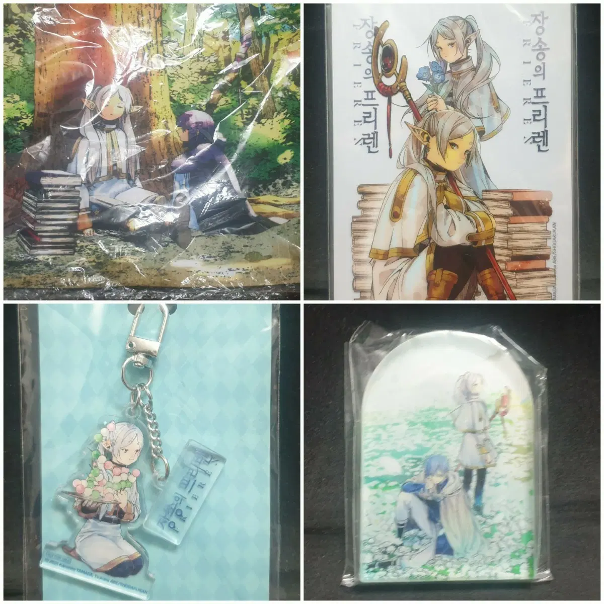 할인,장송의 프리렌,초회한정,굿즈,4종,새제품