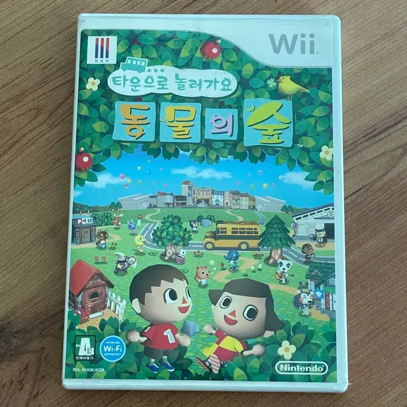 닌텐도 Wii 동물의 숲 타운으로 놀러가요