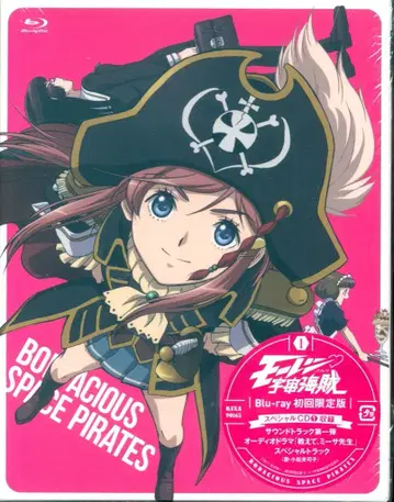 애니메이션 Blu-ray 모우레츠 우주해적 최초 한정판 전 7권 세트