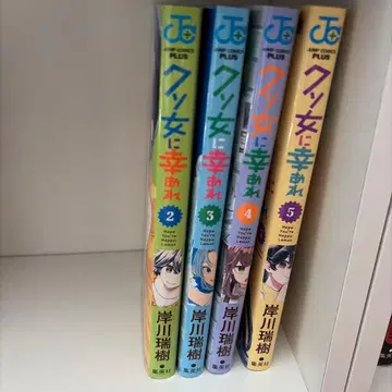 [새상품급] 쿠소온나니 사치아레 2~5권 세트