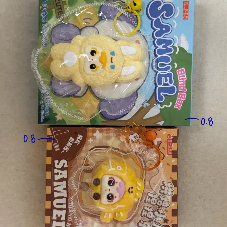사무엘 말랑이 베이킹하우스 키링 붕어빵 & 사무엘 말랑이 애니멀 동물 키링 노란 곰