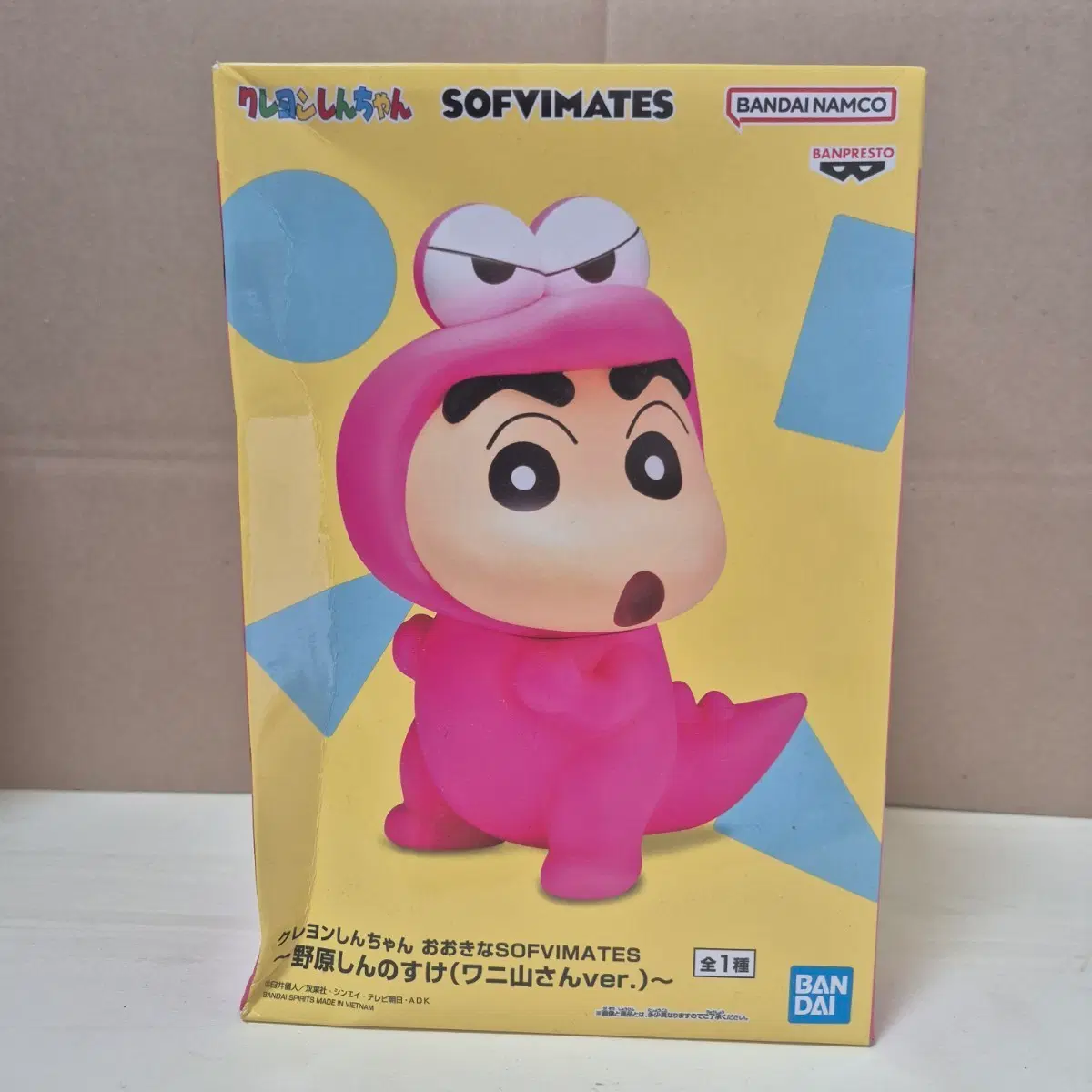 크레용신짱 SOFVIMATES 오오키나 와니야마상 ver. 피규어