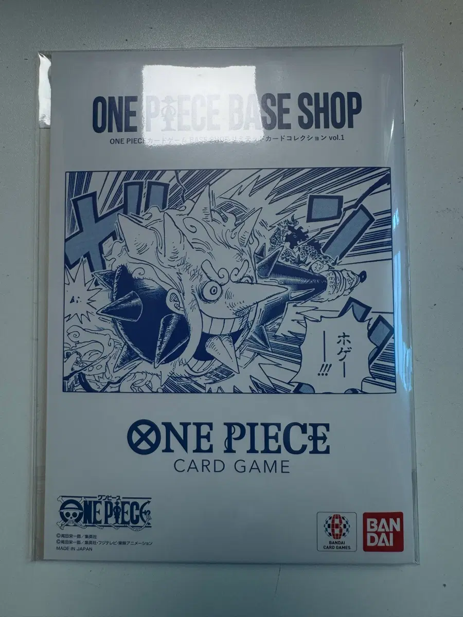 원피스카드 BASE SHOP vol.1