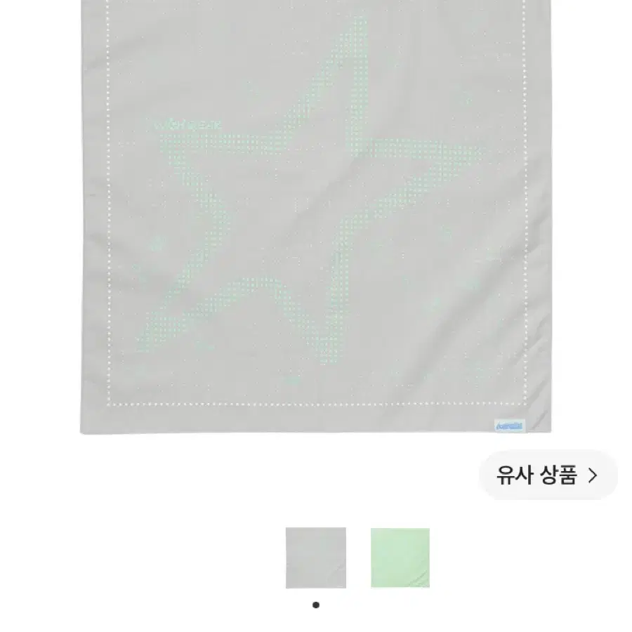 산산기어 엔시티 위시 반다나