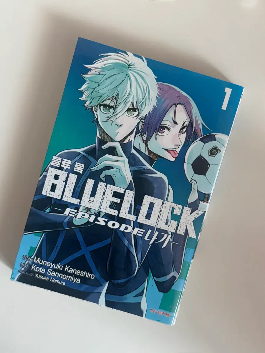 블루록 BLUELOCK 에피소드1 나기