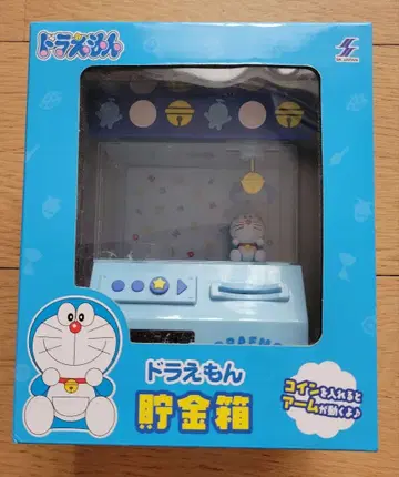 도라에몽 뽑기 게임 저금통