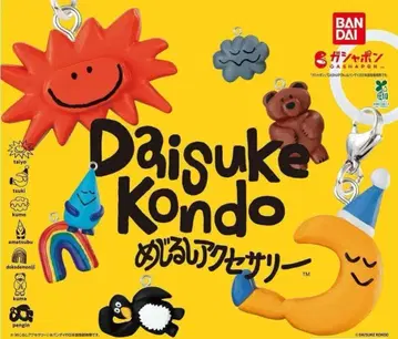 DAISUKE KONDO 메지루시 액세서리 전 7종 세트 컴프