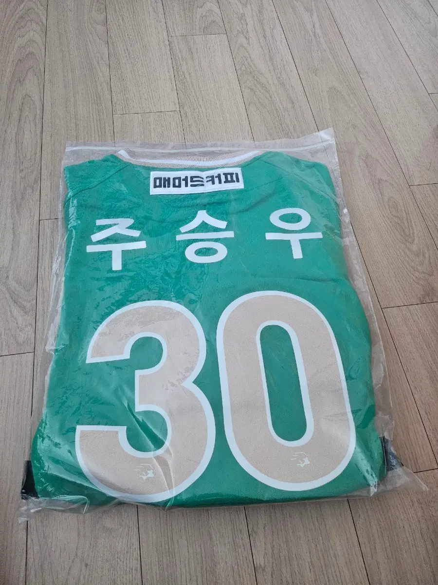 키움 히어로즈 고급형 그린 주승우 유니폼 사이즈95