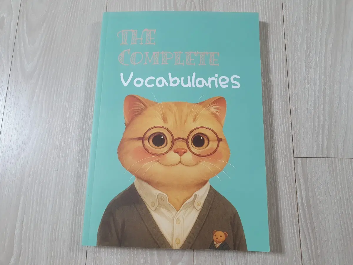 정석현 영어단어장 시대인재 The Complete Vocabularies
