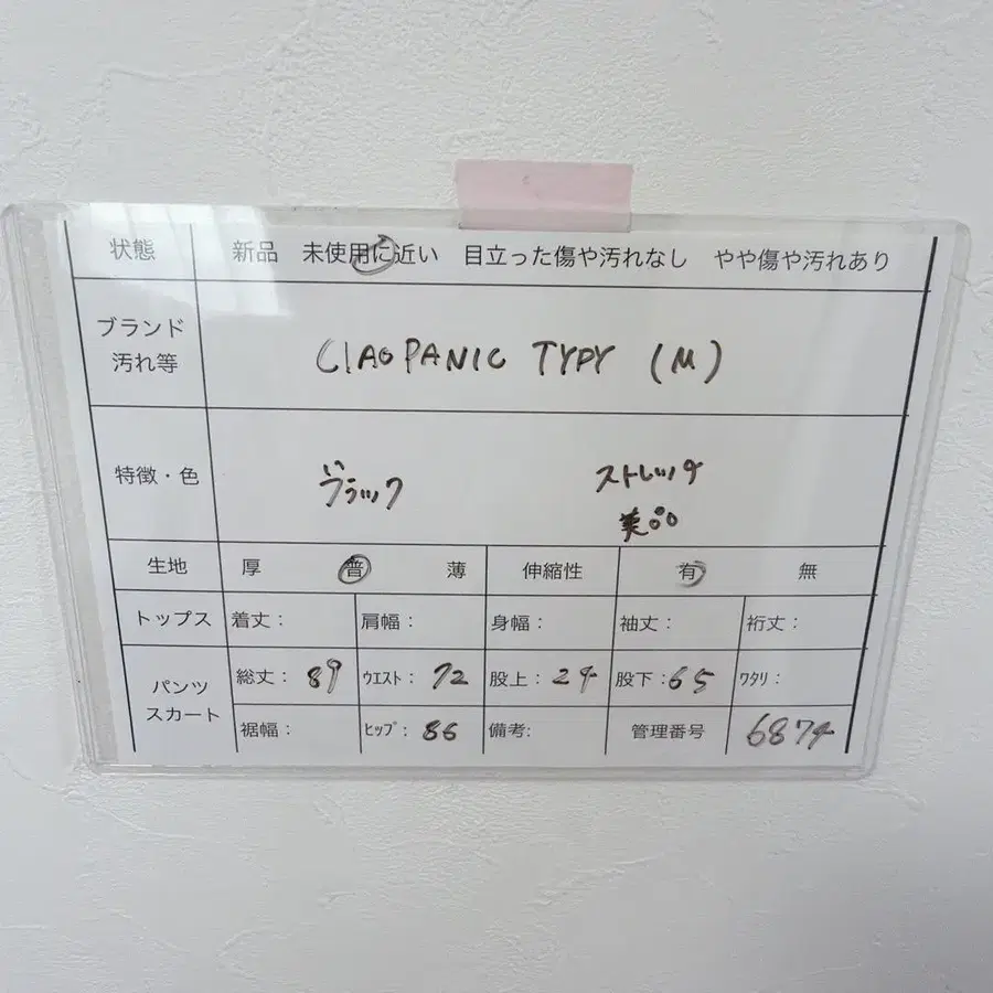 8번째 상품 이미지