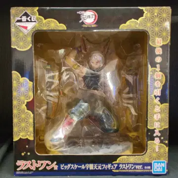 BANDAI SPIRITS 제일복권 귀멸의 칼날 우즈이 텐겐 등장! 라스트 원상 우즈이 텐겐 빅 스케일 피규어 라스트 원 ver.