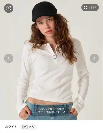 TINA:JOJUN 하트 버튼 헨리넥 롱T 화이트