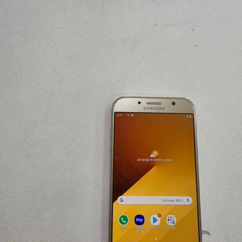 갤럭시 A720골드 S급 무잔상 정상공기기 중고폰