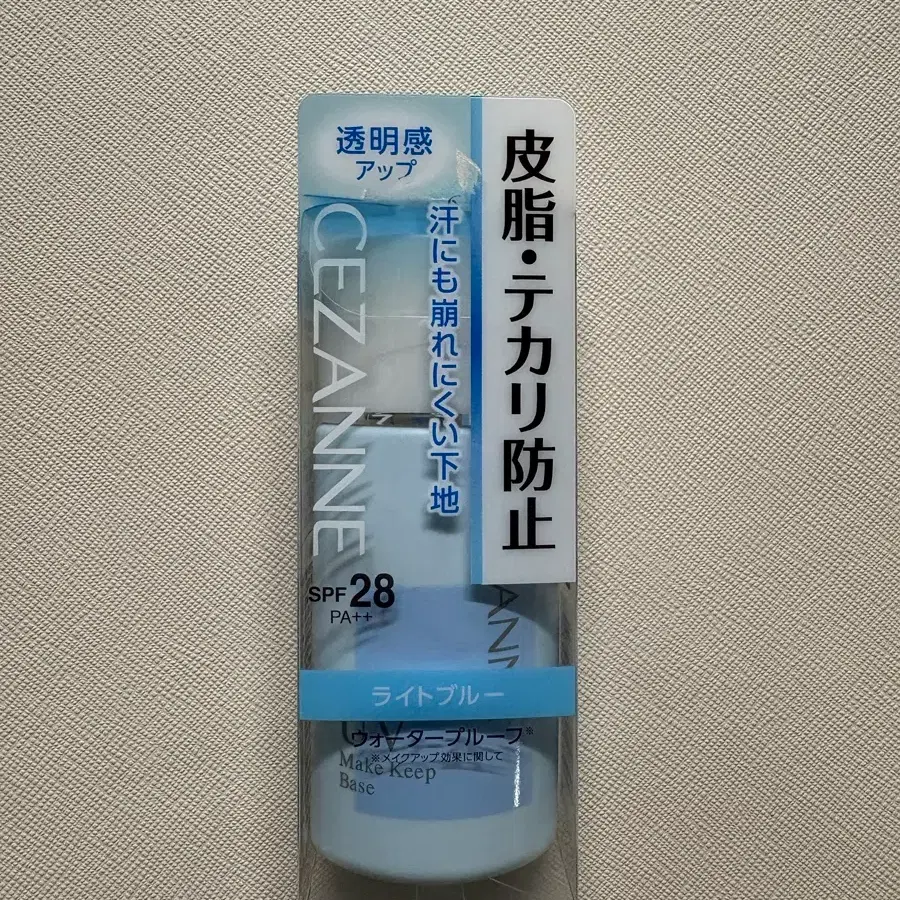 세잔느 스킨 커버 UV 베이스 28 라이트블루