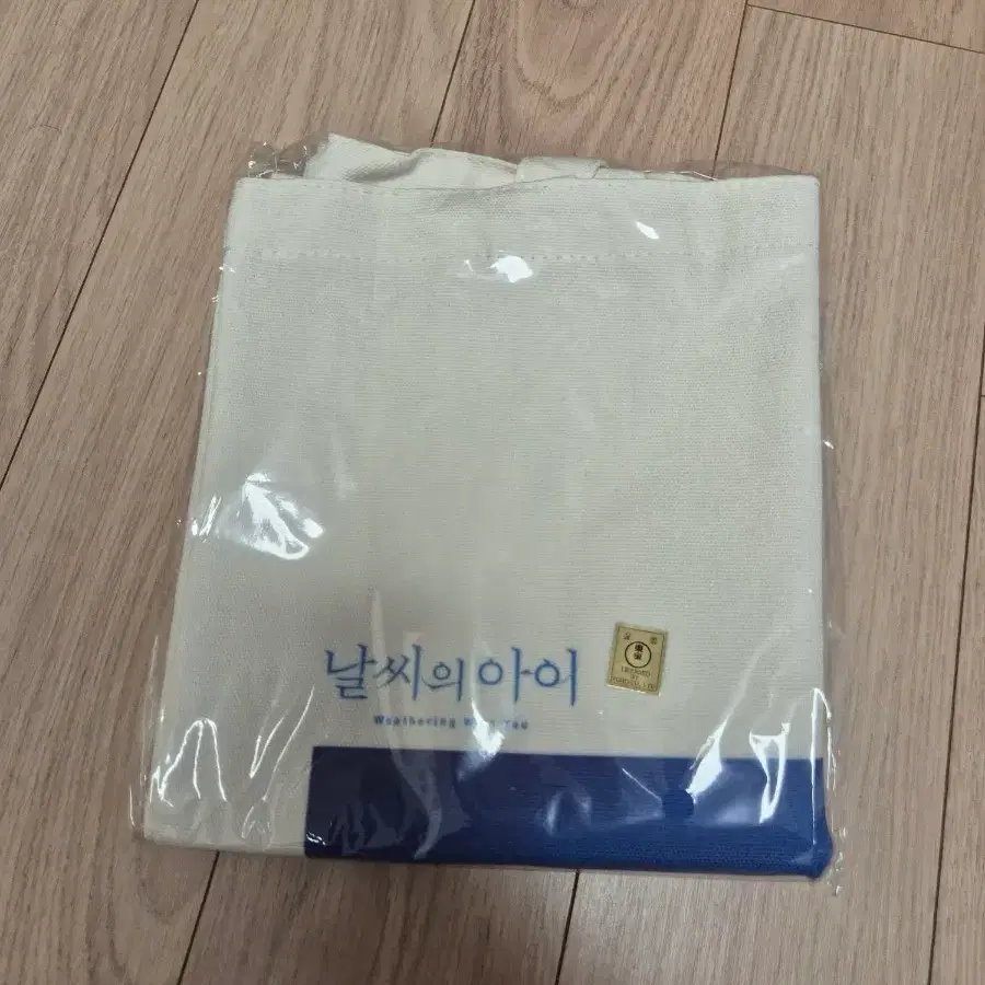 날씨의 아이 에코백