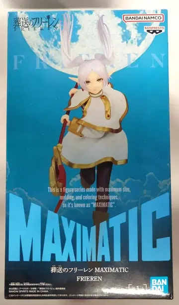 BANDAI SPIRITS MAXIMATIC FRIEREN 장송의 프리렌 프리렌