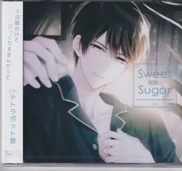 Sweet as Sugar Sweet as Sugar Vol.2