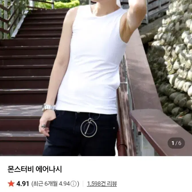 몬스터비 에어나시2xl사이즈 블랙