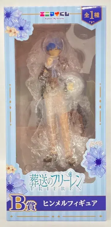 레그스 에니마이 복권 장송의 프리렌 B상 힘멜 피규어