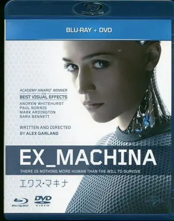 해외 영화 블루레이 엑스 마키나 블루레이+DVD