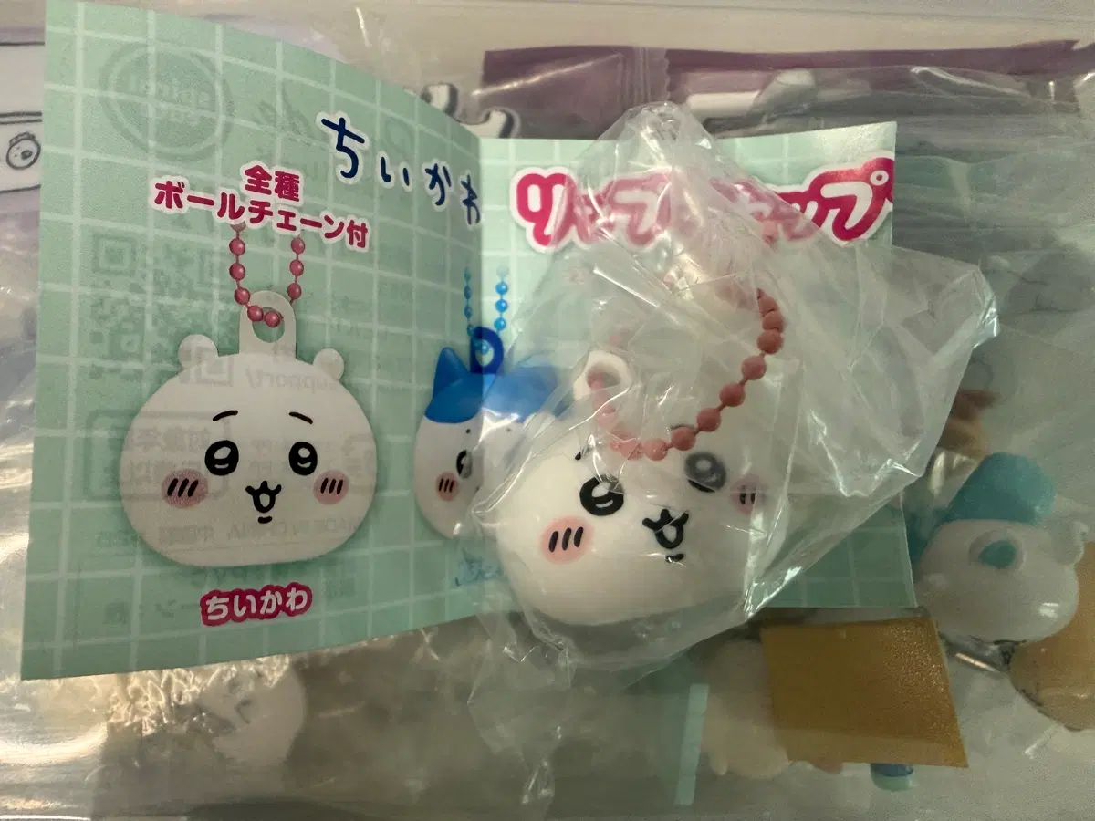 치이카와 립밤 캡 가챠 뚜껑 새상품 정품