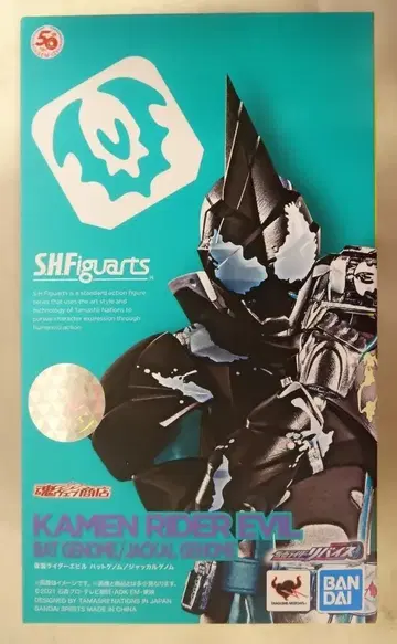 BANDAI SPIRITS S.H.Figuarts 가면라이더 리바이스 가면라이더 에빌 배트 게놈/쟈칼 게놈