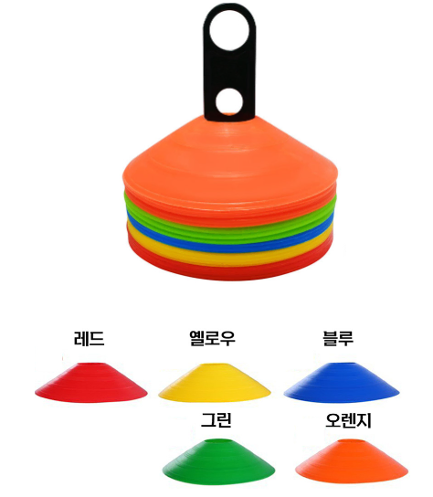 축구 훈련용품 접시콘20p+거치대 세트 새상품
