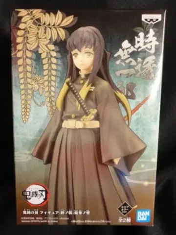 BANDAI SPIRITS 피규어 인연의 장 제13형 토키토 무이치로 세피아 컬러