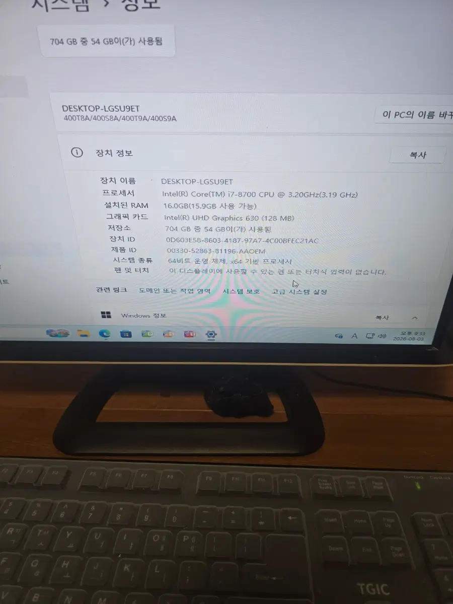 중고 컴퓨터pc 데스크